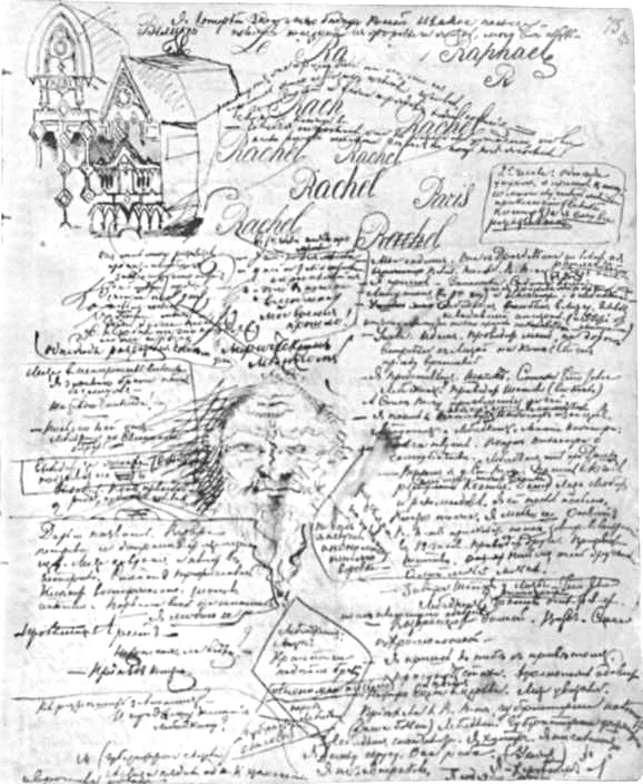 Manuscript page with handwritten notes, a drawn face and architectural sketches.